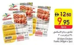 Safeer Market Al Islami Chicken Franks offer