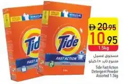 Safeer Market Tide Fast Action Detergent Powder Assorted offer