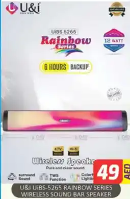 Al Madina Hypermarket U&i uibs-5265 rainbow series wireless sound bar speaker offer