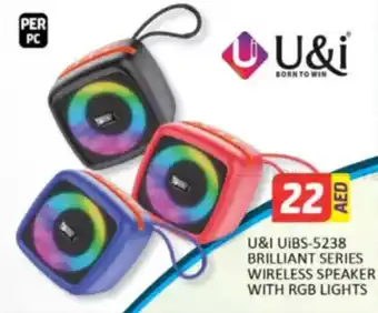 Al Madina Hypermarket U&i uibs-5238 brilliant series wireless speaker with rgb lights offer