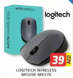 Al Madina Hypermarket Logitech wireless mouse-mk170 offer