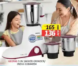 Al Madina Hypermarket Geepas 3 in 1 mixer grinder India-GSB44094 offer