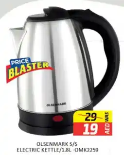 Al Madina Hypermarket Olsenmark s/s electric kettle OMK2259 offer