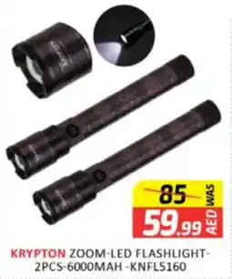 Al Madina Hypermarket Krypton zoom led flashlight KNFL5160 offer