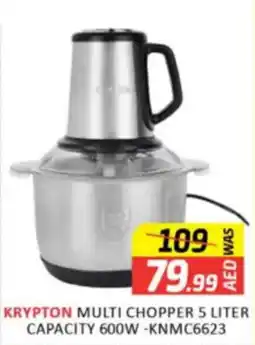 Al Madina Hypermarket Krypton multi chopper capacity KNMC6623 offer