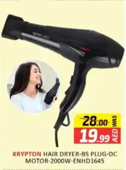 Al Madina Hypermarket Krypton hair dryer bs plug dc motor ENHD1645 offer