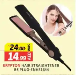Al Madina Hypermarket Krypton hair straightener bs plug ENHS1644 offer