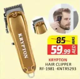 Al Madina Hypermarket Krypton hair clipper RF-1981-KNTR5293 offer