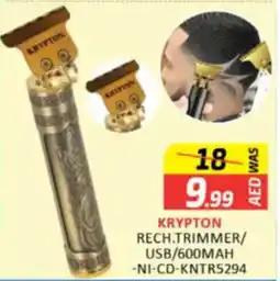 Al Madina Hypermarket Krypton rech.trimmer NI-CD-KNTR5294 offer