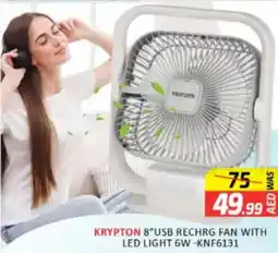 Al Madina Hypermarket Krypton usb rechrg fan with led light KNF6131 offer