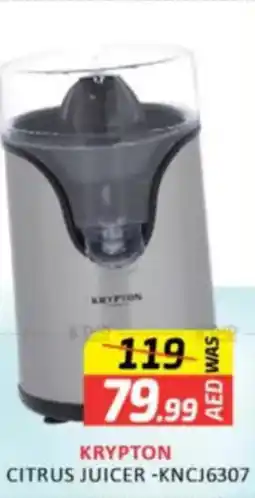 Al Madina Hypermarket Krypton citrus juicer KNCJ6307 offer