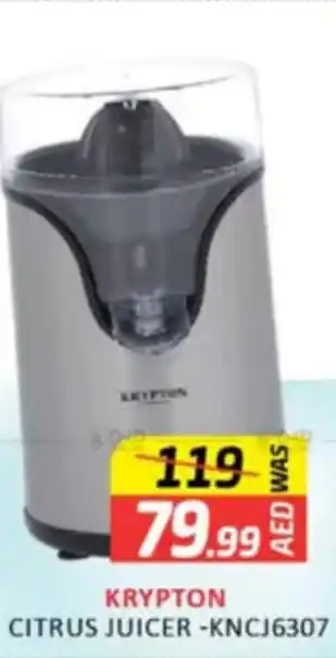Al Madina Hypermarket Krypton citrus juicer KNCJ6307 offer