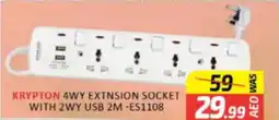 Al Madina Hypermarket Krypton 4wy extnsion socket with 2wy USBES1108 offer