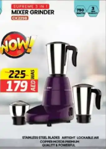Al Madina Hypermarket Supreme 3 in 1 mixer grinder CK2298 offer