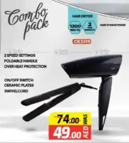 Al Madina Hypermarket Hair straightener CK3319 offer
