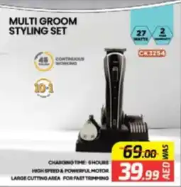 Al Madina Hypermarket Multi groom styling set CK3254 offer