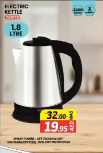 Al Madina Hypermarket Electric kettle CK5130 offer