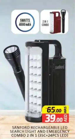 Al Madina Hypermarket Sanford rechargeable led search light and emergency combo 2 in 1 ( 3sc + 24pcs led ) offer