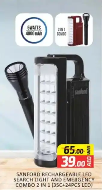Al Madina Hypermarket Sanford rechargeable led search light and emergency combo 2 in 1 ( 3sc + 24pcs led ) offer