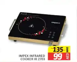 Al Madina Hypermarket Impex infrared cooker IR 2703 offer