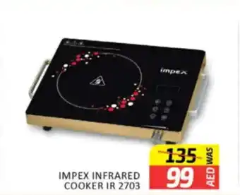 Al Madina Hypermarket Impex infrared cooker IR 2703 offer