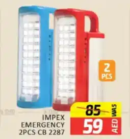 Al Madina Hypermarket Impex emergency 2 pcs CB 2287 offer