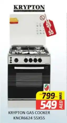 Al Madina Hypermarket Krypton gas cooker KNCR6624 offer