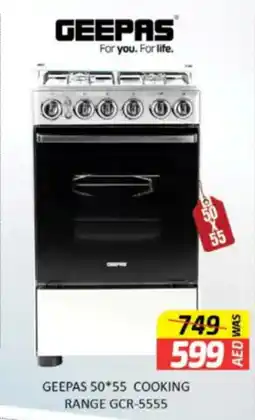 Al Madina Hypermarket Geepas cooking range GCR-5555 offer