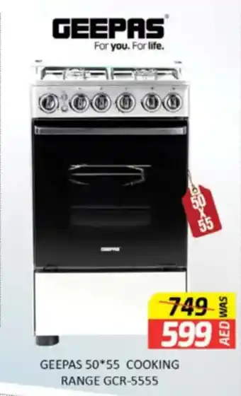 Al Madina Hypermarket Geepas cooking range GCR-5555 offer