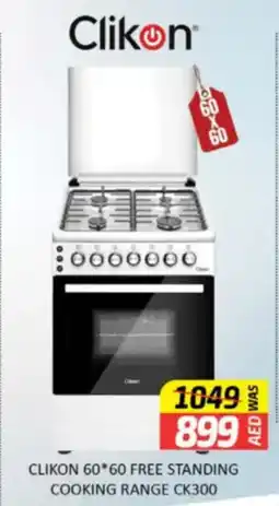 Al Madina Hypermarket Clikon free standing cooking range CK300 offer