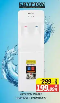 Al Madina Hypermarket Krypton water dispenser KNWD6422 offer