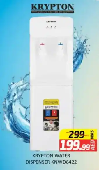 Al Madina Hypermarket Krypton water dispenser KNWD6422 offer