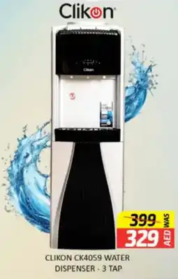 Al Madina Hypermarket Clikon CK4059water dispenser 3 tap offer