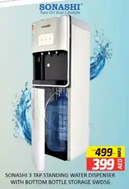 Al Madina Hypermarket Sonashi 3 tap standing water dispenser with bottom bottle storage SWD56 offer