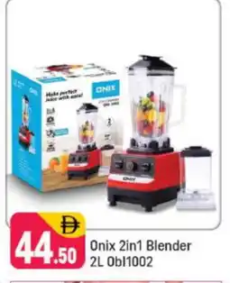 Shaklan ONIX Mixer / Grinder offer
