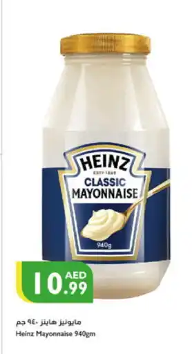 Istanbul Supermarket HEINZ Mayonnaise offer