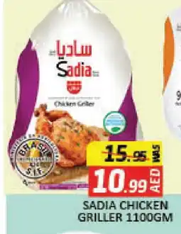 Mango Hypermarket LLC SADIA Frozen Whole Chicken offer