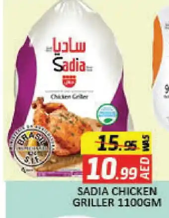 Mango Hypermarket LLC SADIA Frozen Whole Chicken offer