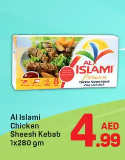 Day To Day AL ISLAMI Chicken Kabab offer