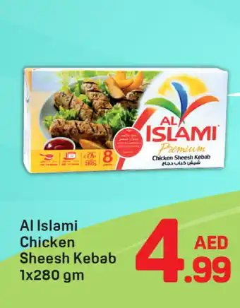 Day To Day AL ISLAMI Chicken Kabab offer