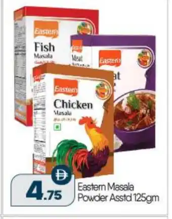 Bigmart EASTERN Spices / Masala offer