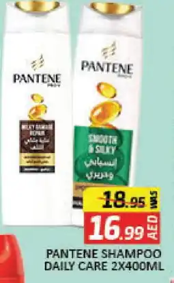 Mango Hypermarket LLC PANTENE Shampoo / Conditioner offer