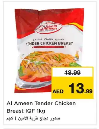 Nesto AL AMEEN Chicken Breast offer
