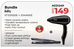 Lulu Hypermarket BABYLISS Hair Appliances offer