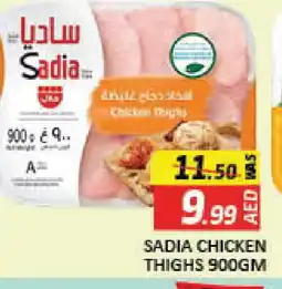 Mango Hypermarket LLC SADIA Chicken Thighs offer