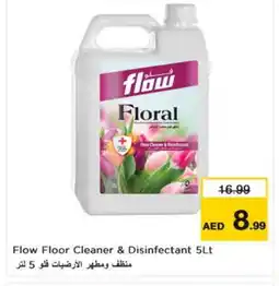 Nesto FLOW General Cleaner offer