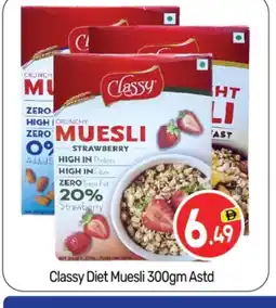Bigmart CLASSY Cereals offer