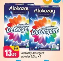 Shaklan ALOKOZAY Detergent offer