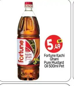 Bigmart FORTUNE Mustard Oil offer