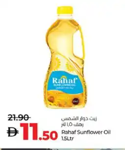 Lulu Hypermarket RAHAF Sunflower Oil offer